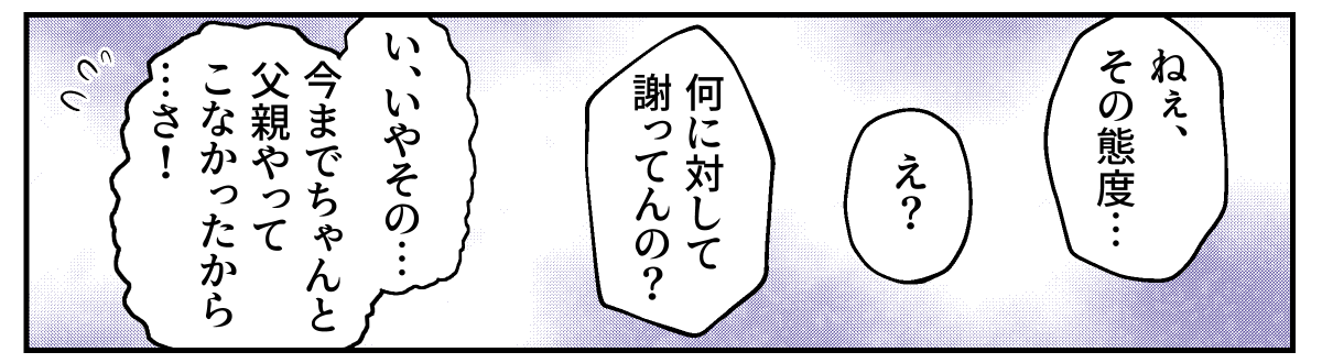 4−1−3