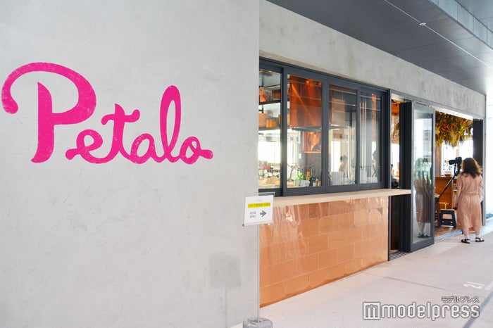 Petalo（C）モデルプレス