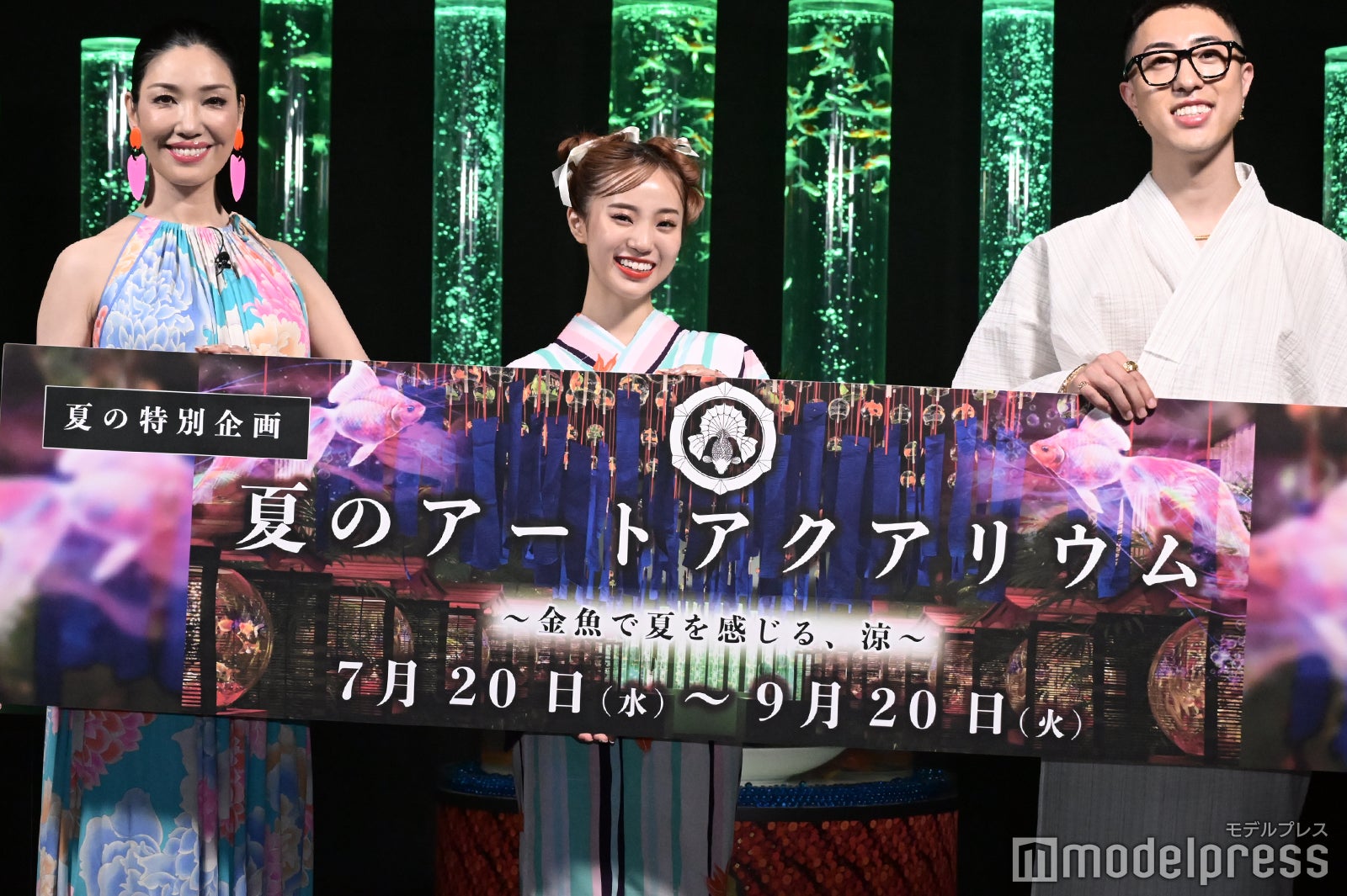 アンミカ、中町JP、中町綾 （C）モデルプレス