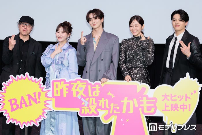 (左から)松木創監督、田中美久、鈴木愛理、吉野北人、ISSEI(C)モデルプレス