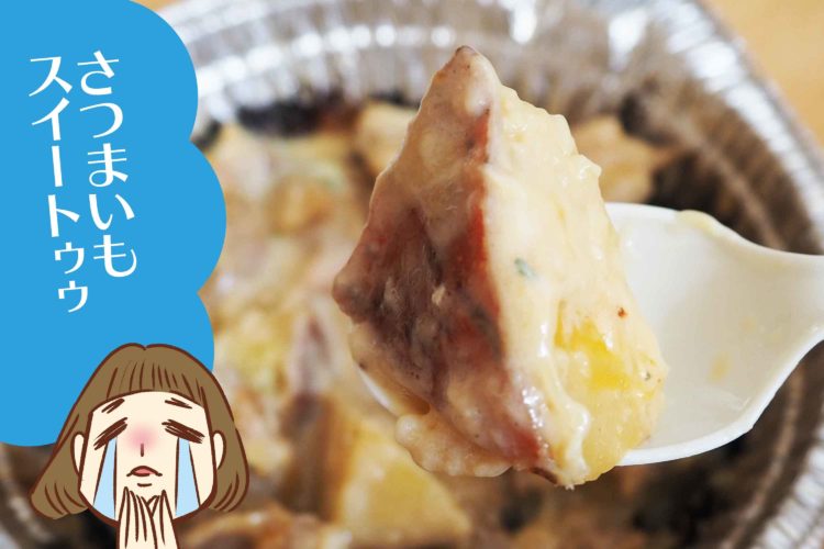 松屋シュクメルリ