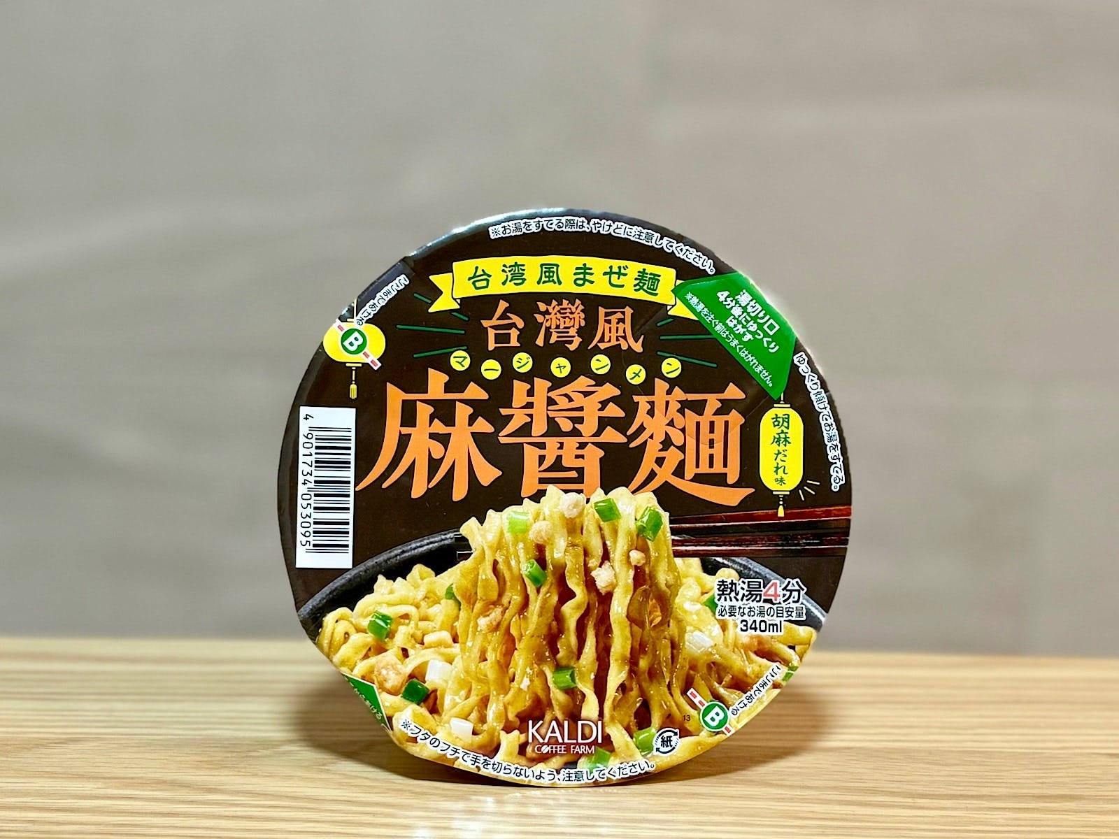 「台湾風麻醤麺(台湾風まぜ麺 胡麻だれ味)」235円(税込)