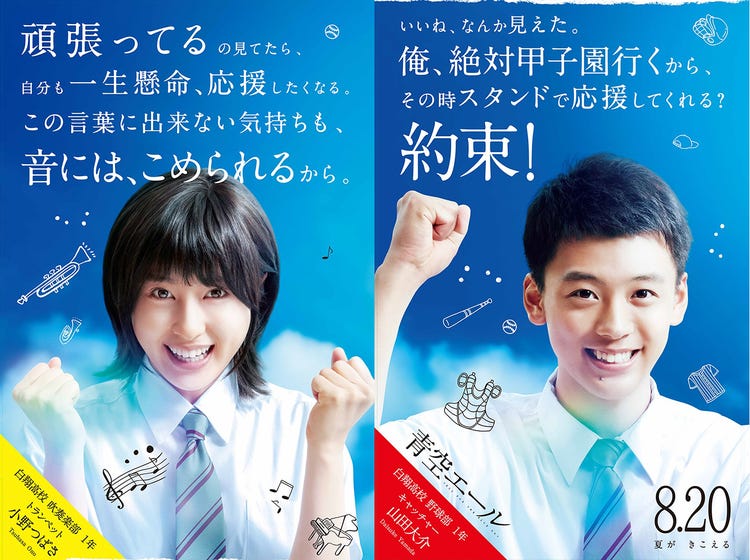 土屋太鳳 竹内涼真ら全力エール 弾ける笑顔が眩しい モデルプレス 土屋太鳳 竹内涼真ら全力エール 弾ける笑顔が眩しい モデルプレス