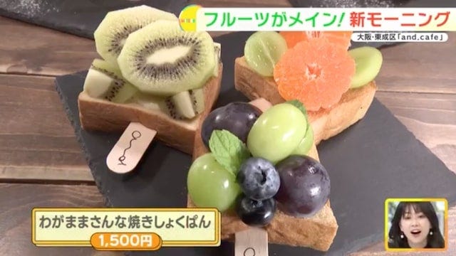 最大3時間待ちも!?