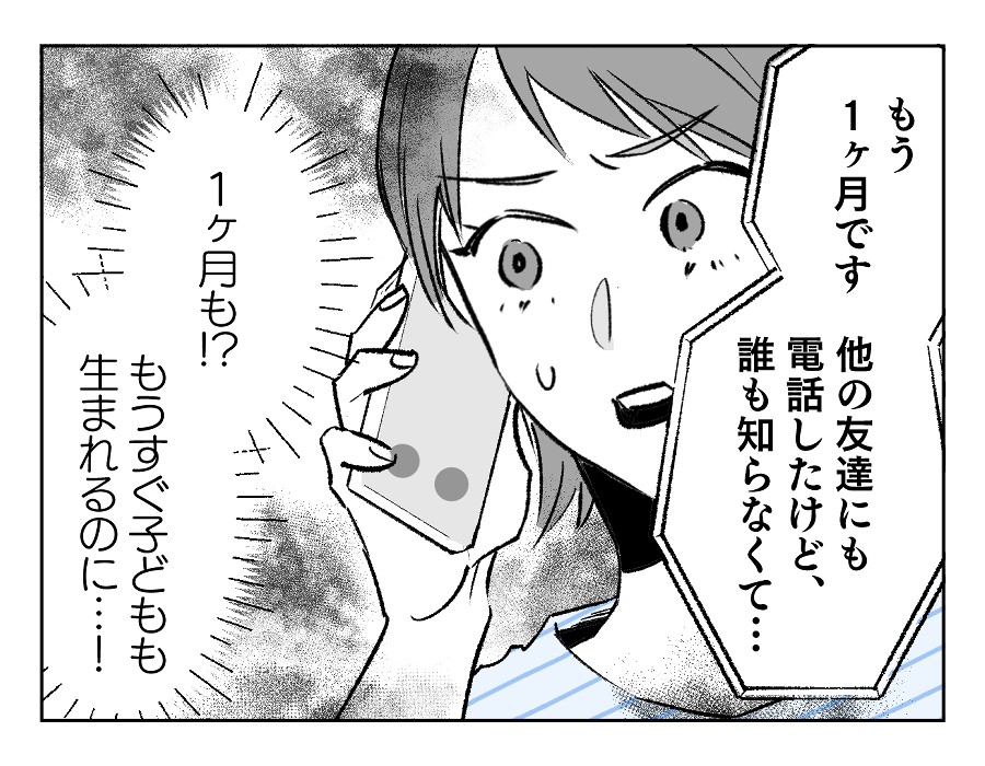 5-3