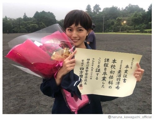 川口春奈、木村拓哉主演「教場」クランクアップ「きつかった」