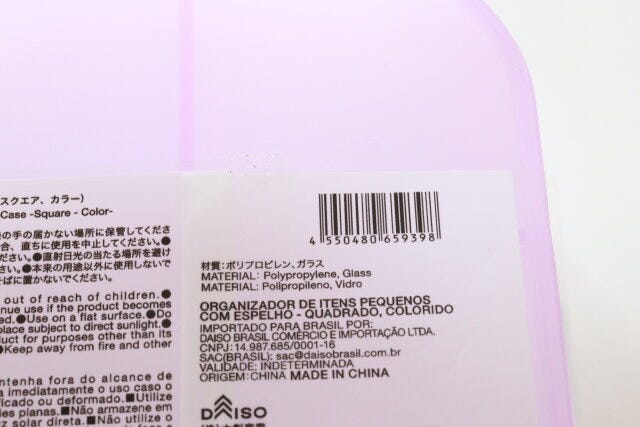 ダイソー 収納ケース付ミラー(スクエア、カラー) ダイソーの収納ケース付ミラー(スクエア、カラー)のJAN