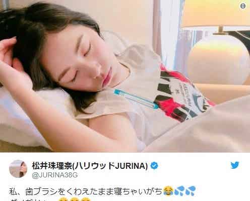SKE48松井珠理奈の“寝落ち”ショットが可愛すぎ「癒やされた」「天使の寝顔」と反響