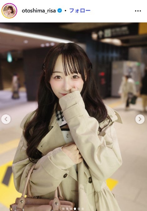 音嶋莉沙Instagramより