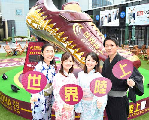 TBS新人アナ近藤夏子・篠原梨菜・若林有子・渡部峻、4人揃って初仕事