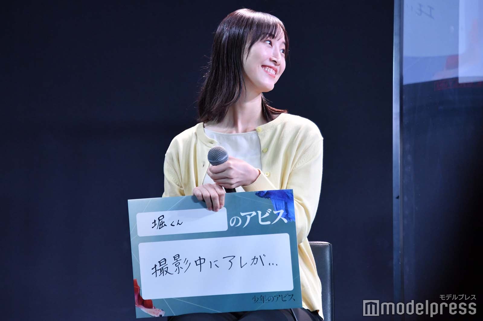 松井玲奈 （C）モデルプレス