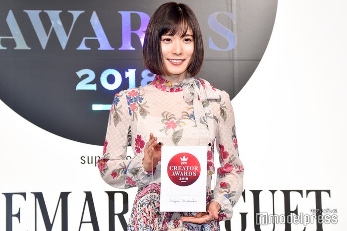 松岡茉優 (C)モデルプレス