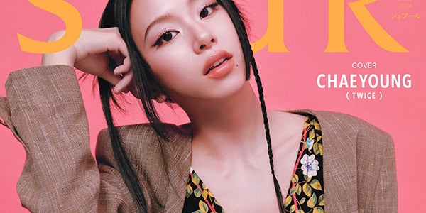 TWICE チェヨン 表紙 雑誌セット 韓国 雑誌 DAZED＆CONFUSED KOREA 2025 Spring Edition (TWICEの