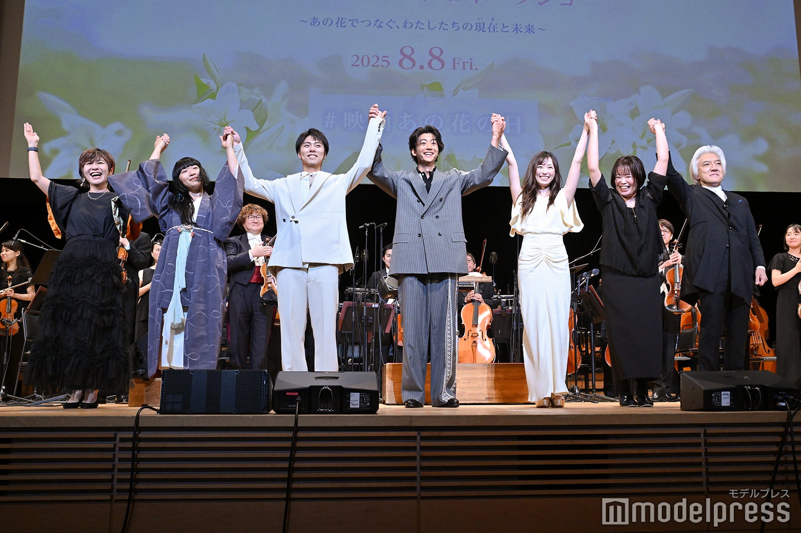 （中央）小野塚勇人、伊藤健太郎、福原遥、汐見夏衛氏（C）モデルプレス