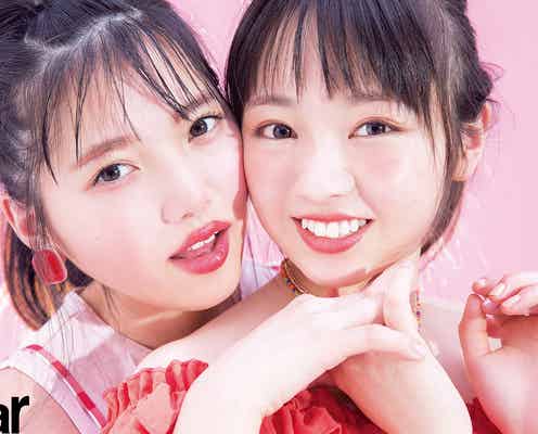 欅坂46今泉佑唯&上村莉菜「ar」初登場 “ちび~ず”うさぎ女子に変身で、もう世界にはカワイイしかない!