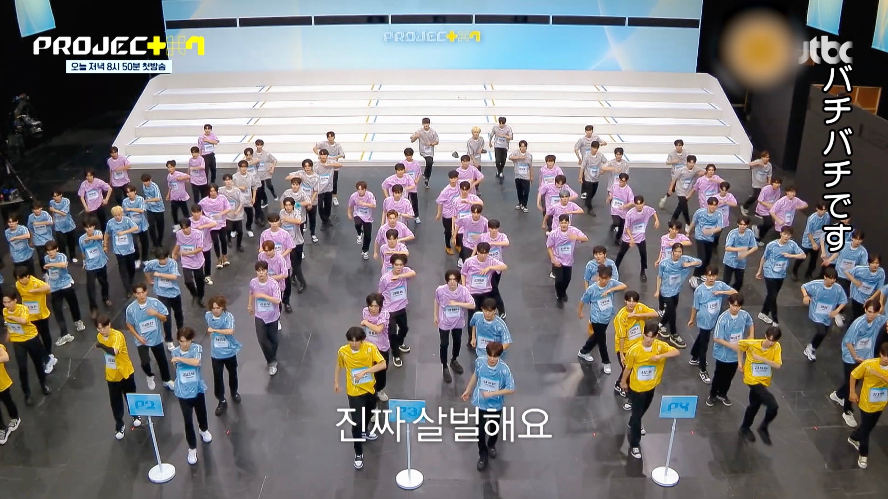 「PROJECT 7」予告映像（C）SLL Joongang Co.,Ltd all rights reserved.