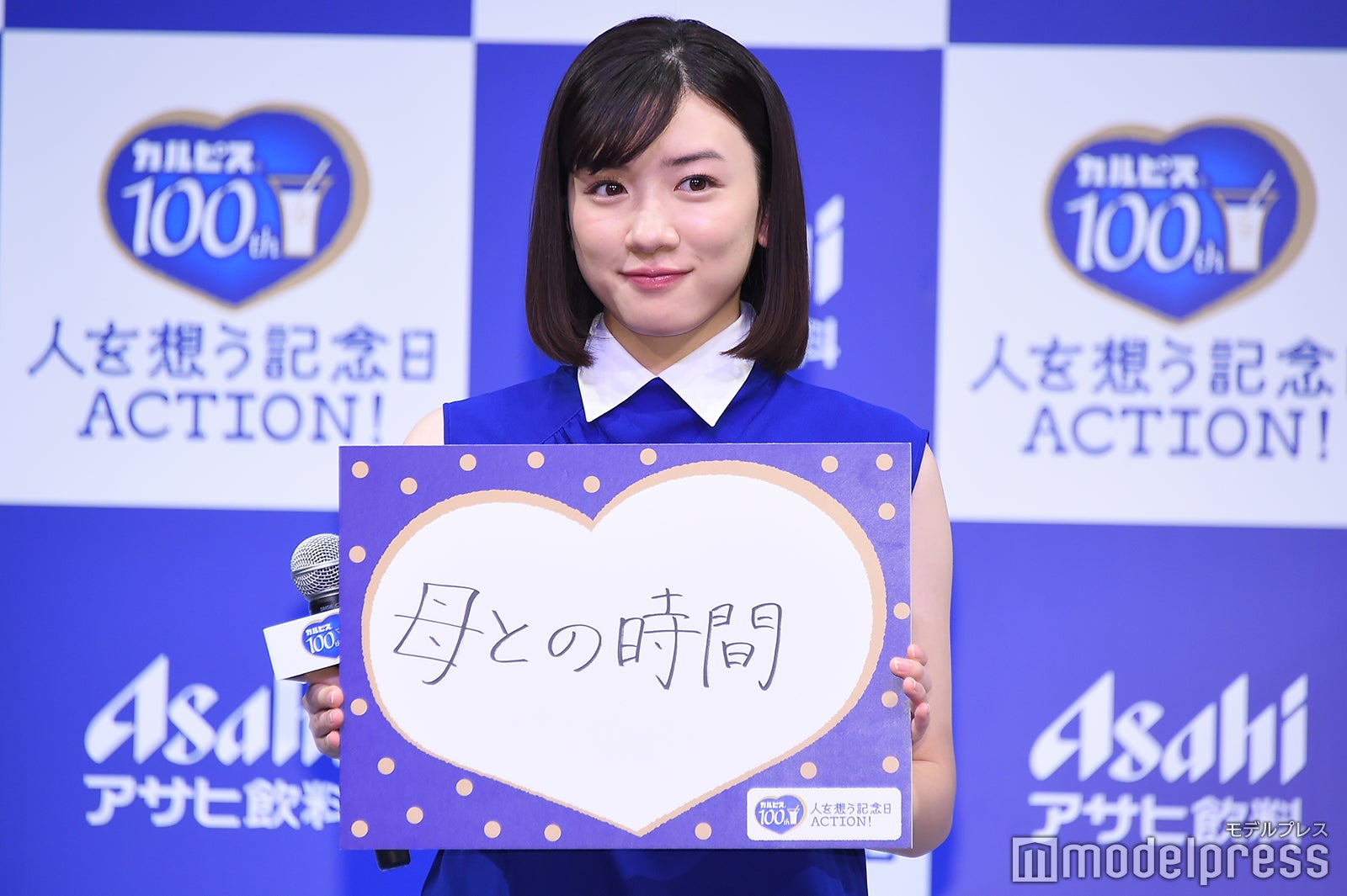 永野芽郁（C）モデルプレス