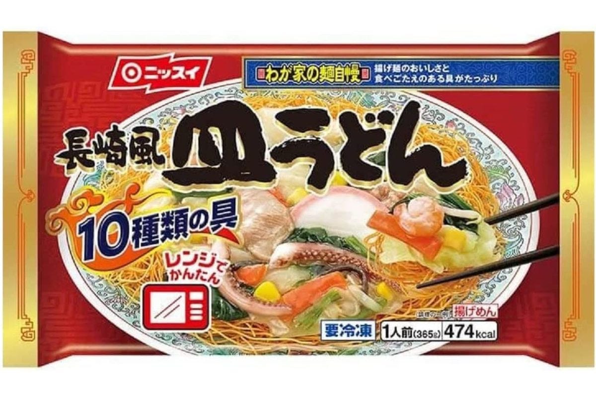 わが家の麺自慢