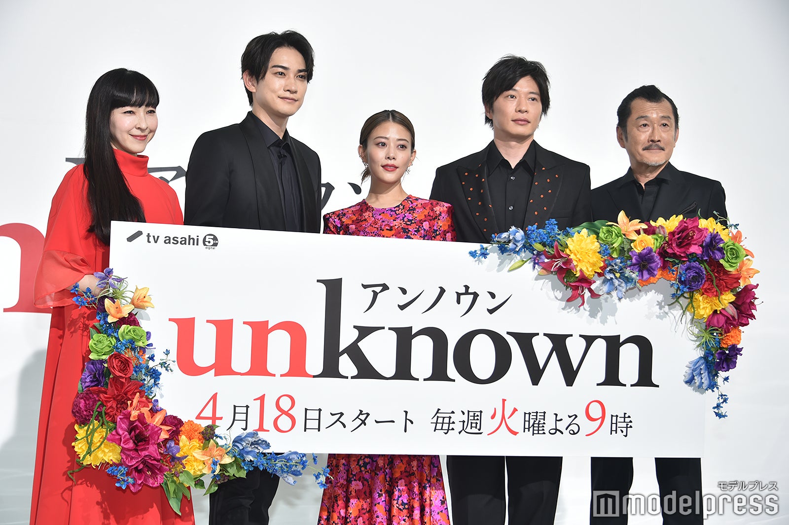 （左から）麻生久美子、町田啓太、高畑充希、田中圭、吉田鋼太郎（C）モデルプレス