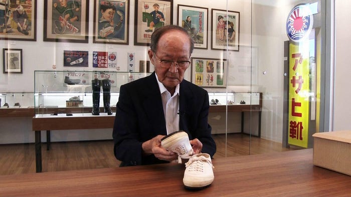 当時シューズメーカーの新入社員だった永冨公彦さん(C)フジテレビ