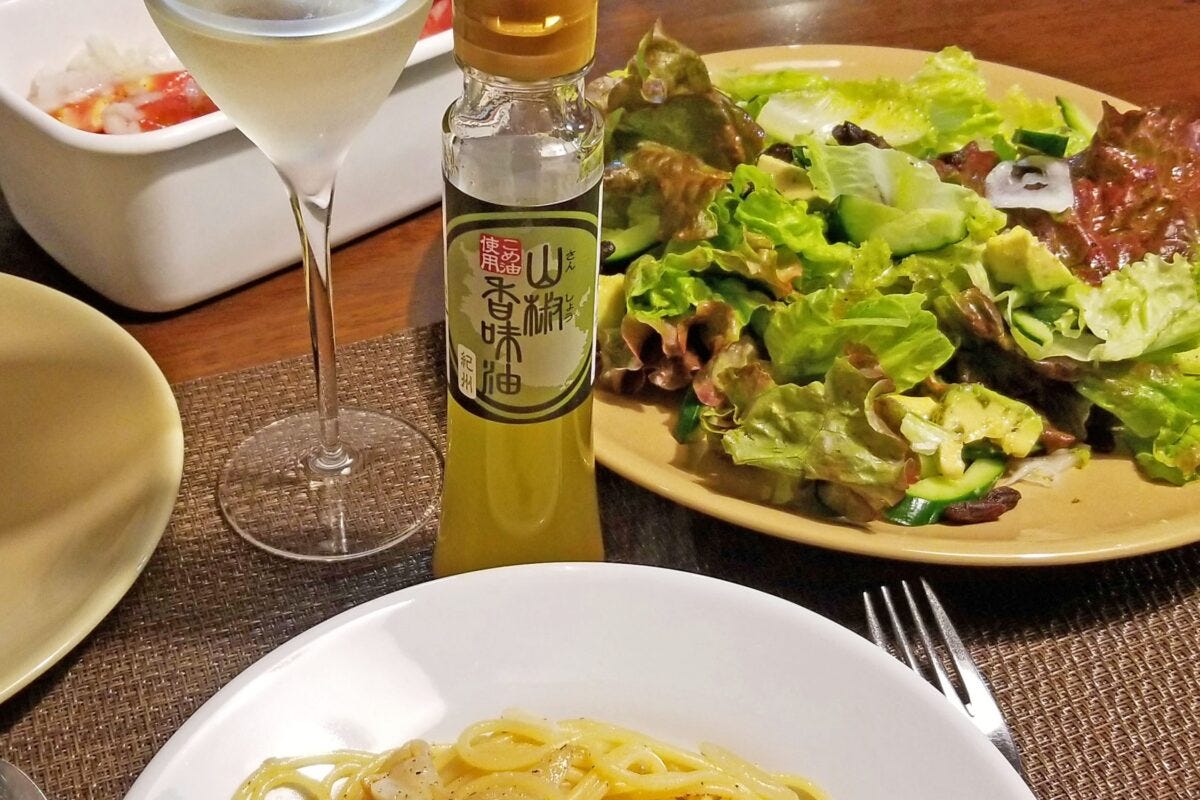 紀州山椒香味油・サラダ