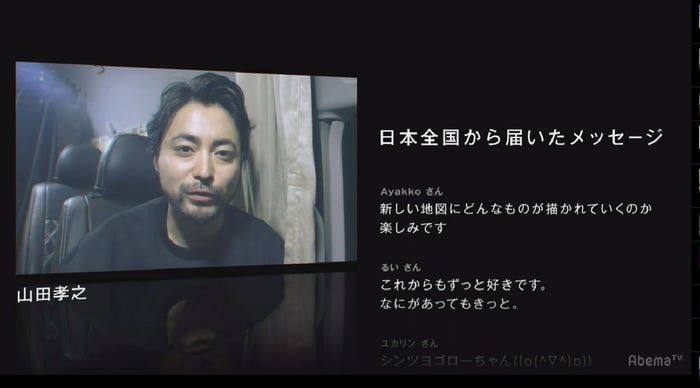 稲垣 草なぎ 香取 ずっとずっと仲間 森且行のメッセージに号泣 Smapファン感涙のフィナーレに反響 72時間ホンネテレビ モデルプレス 稲垣 草なぎ 香取 ずっとずっと仲間 森且行のメッセージに号泣 Smapファン感涙のフィナーレに反響 72時間ホンネテレビ モデルプレス