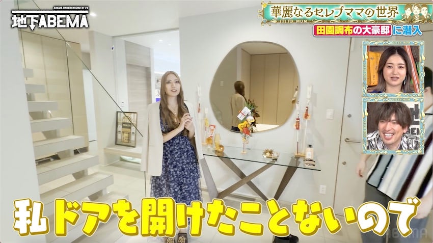 "4100万円のへそくり"に「税務署大丈夫!?」共演者も仰天、華麗なるセレブママたちの世界に迫る