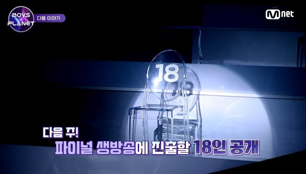 「BOYS PLANET」10話より（C） CJ ENM Co., Ltd, All Rights Reserved.