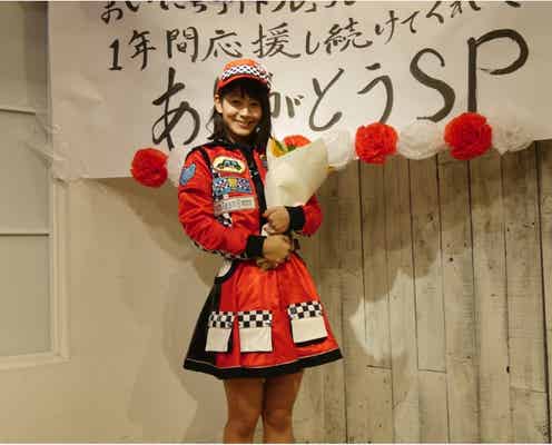 AKB48チーム8太田奈緒、365日連続達成でサプライズ 涙で“SEXY”意気込む<1st写真集決定>