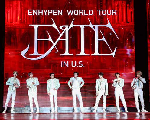 ENHYPEN、ワールドツアー「FATE」アメリカツアー開幕 ファン2万2500人熱狂