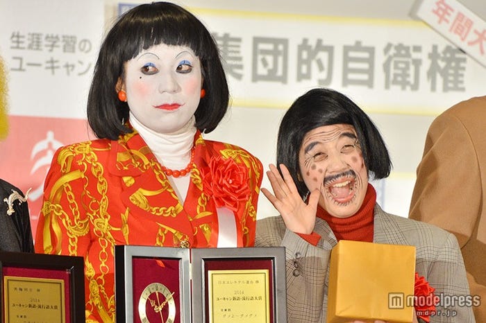 「ダメよ~ダメダメ」で年間大賞/日本エレキテル連合