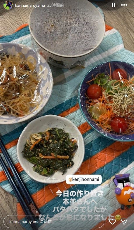 丸山桂里奈instagramストーリーズより