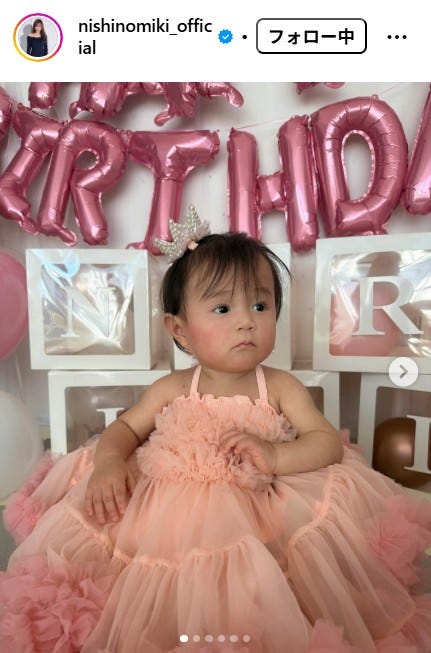 西野未姫Instagramより