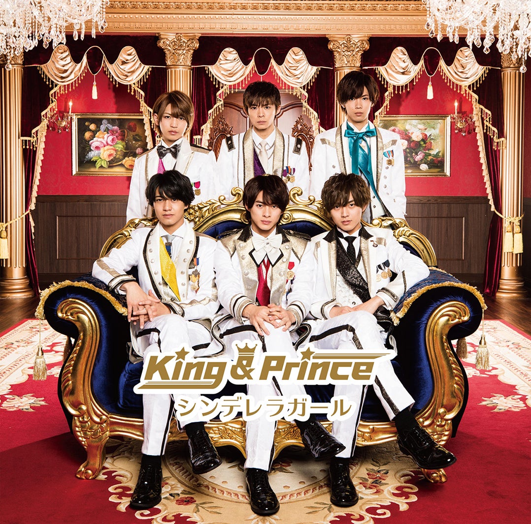 King & Princeのデビューシングル「シンデレラガール」（初回限定盤B）（画像提供：ユニバーサルミュージック）