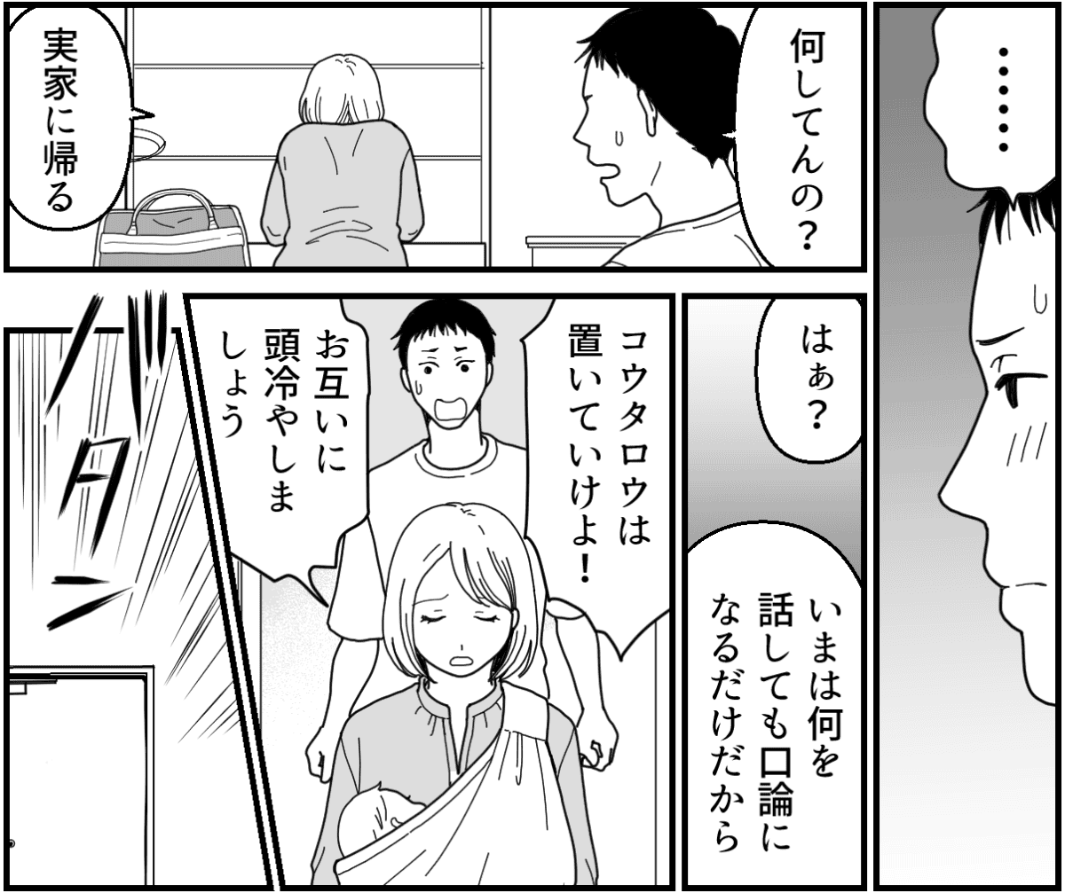 6-3_2【修正版】