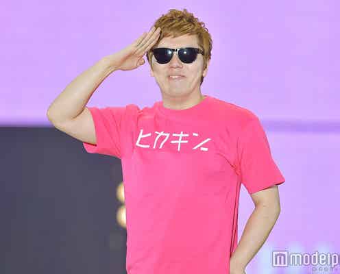 HIKAKIN、ファッションショー初降臨で熱狂の渦 ファン興奮のステージ届ける<関コレ2018S/S>