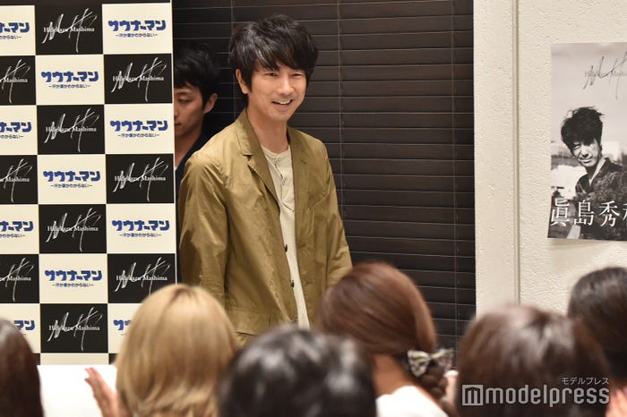 眞島秀和 (C)モデルプレス