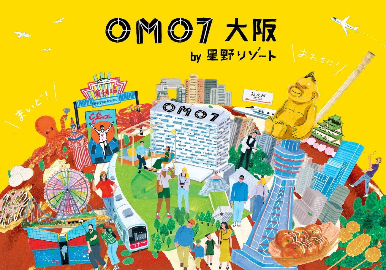 OMO7大阪 by 星野リゾート／画像提供：星野リゾート