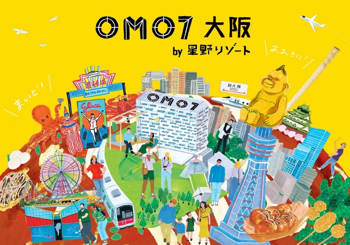 OMO7大阪 by 星野リゾート／画像提供：星野リゾート