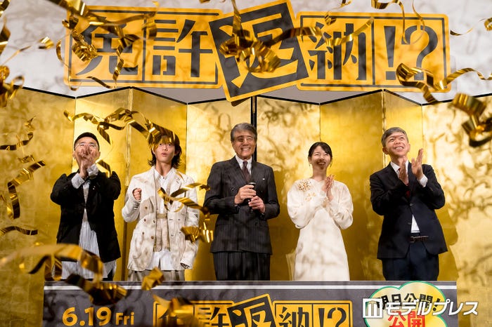八嶋智人、黒川想矢、舘ひろし、西野七瀬、河合勇人監督(C)モデルプレス