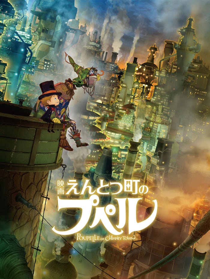 『えんとつ町のプペル』(C)西野亮廣/「映画えんとつ町のプペル」製作委員会