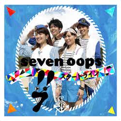 7！！（セブンウップス）9thシングル「スタートライン」（7月30日発売）初回生産限定盤（