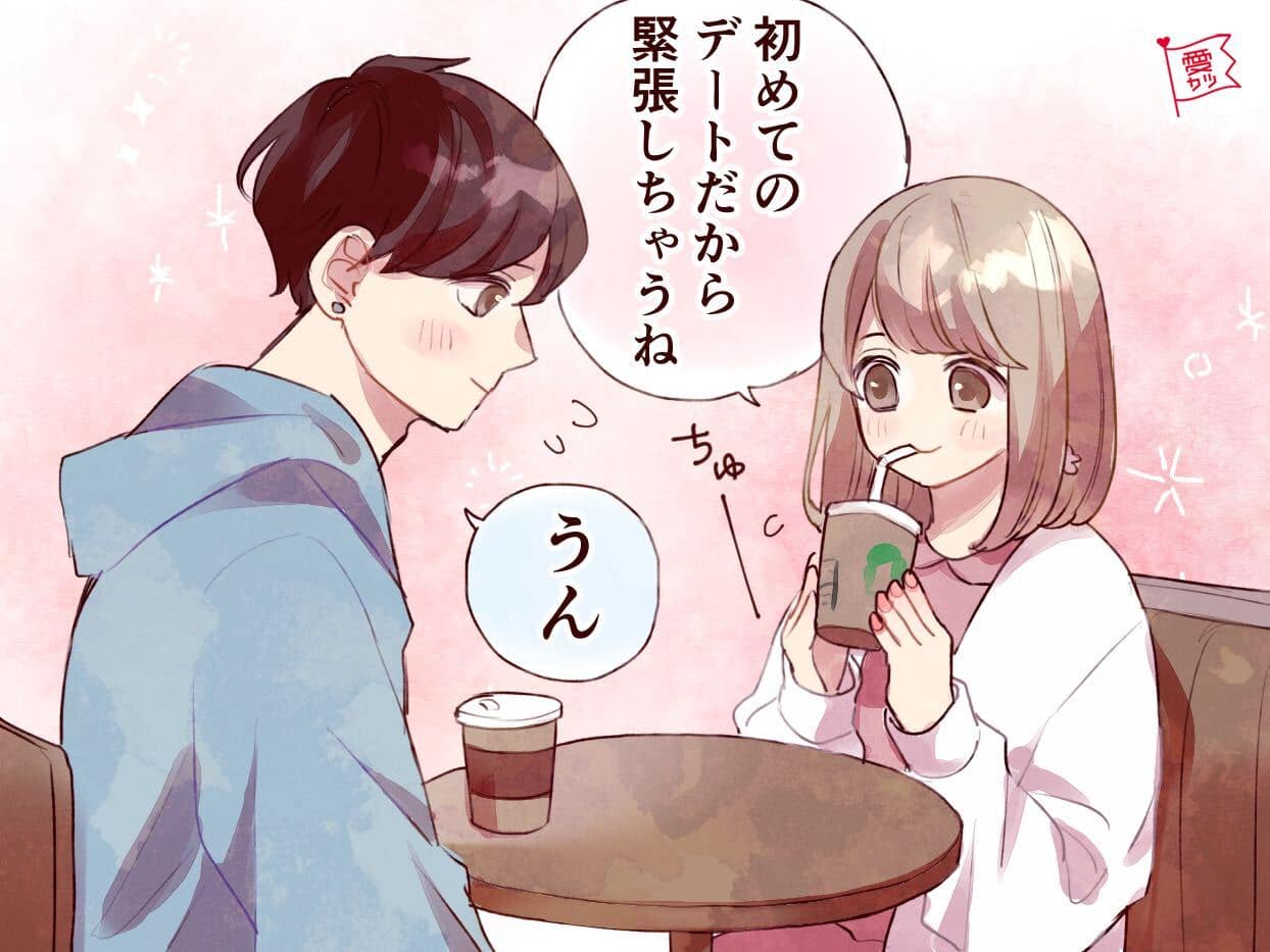 男性が また会いたい と思う女性の特徴 4選 モデルプレス