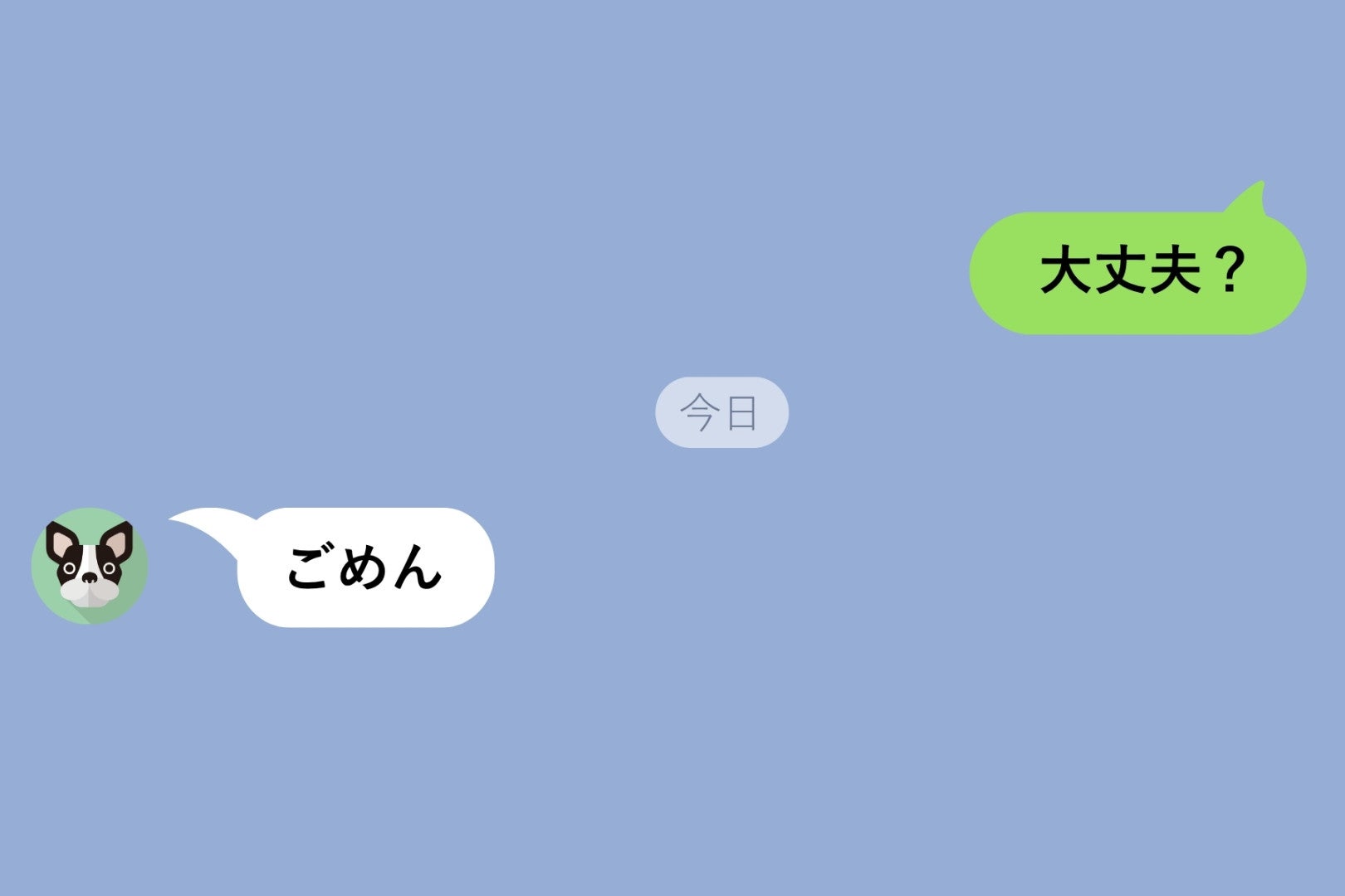 「大丈夫？」と送ったメッセージが3日間未読→4日目に届いた「ごめん」の一言の後に続いた長文で、私が泣いた