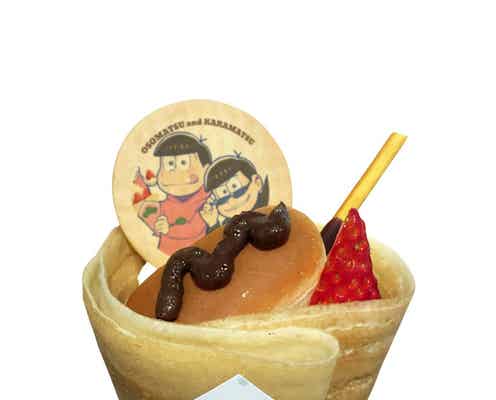 おそ松&カラ松がクレープに!「おそ松さん」6つ子が原宿とコラボ