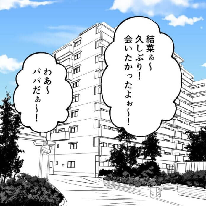 第67話