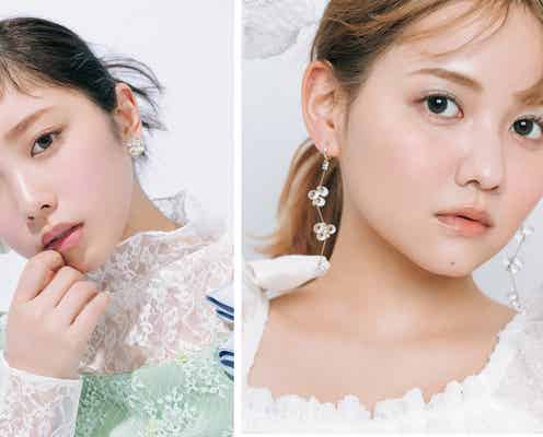 乃木坂46与田祐希&佐藤ノア、美肌輝く トレンドスキンに挑戦