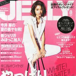 発売中の「JELLY」8月号（ぶんか社、2014年6月17日発売）表紙：安井レイ