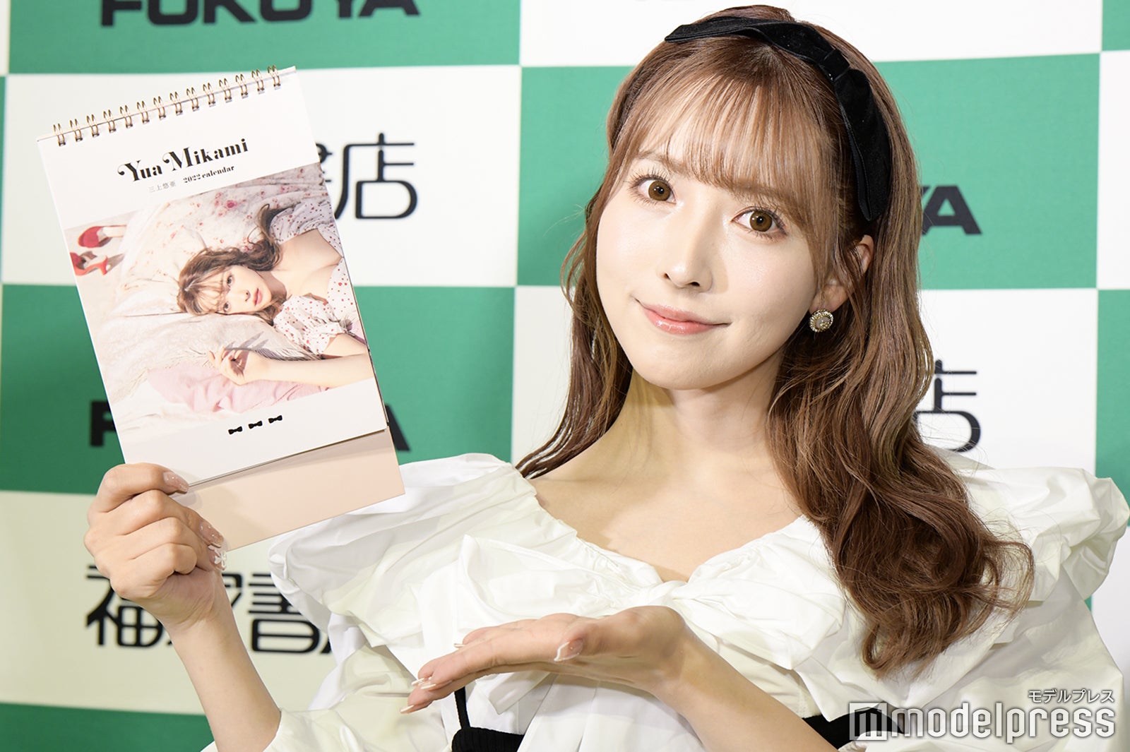  三上悠亜（C）モデルプレス