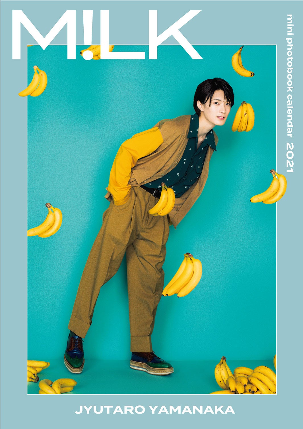 山中柔太朗（提供写真）